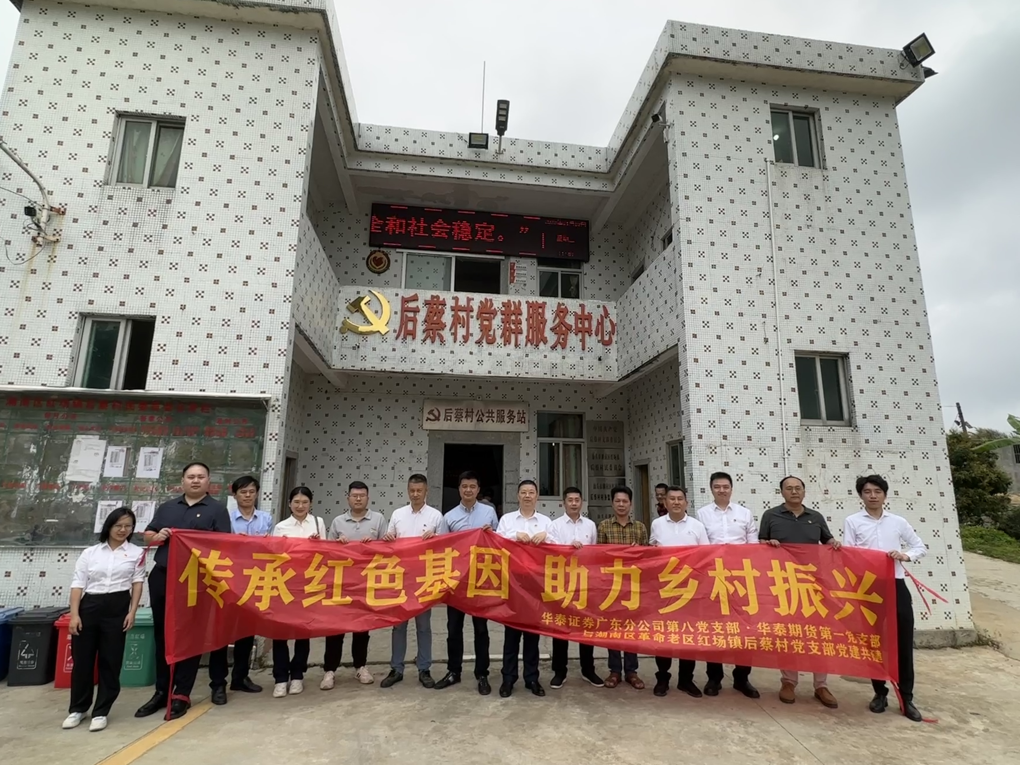 合影.jpg 合影.jpg