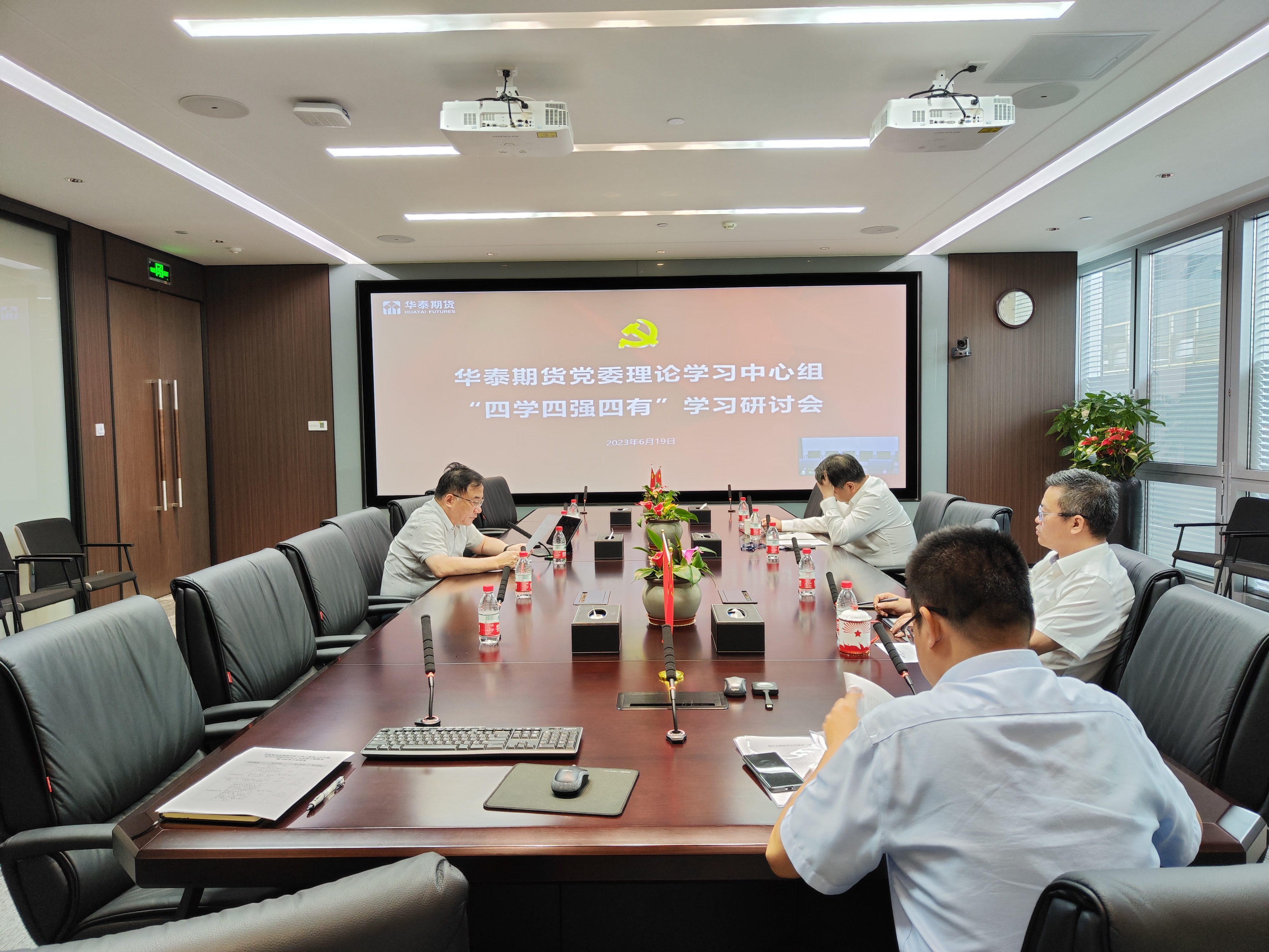 2023年第2次理论中心组学习.jpg 2023年第2次理论中心组学习.jpg