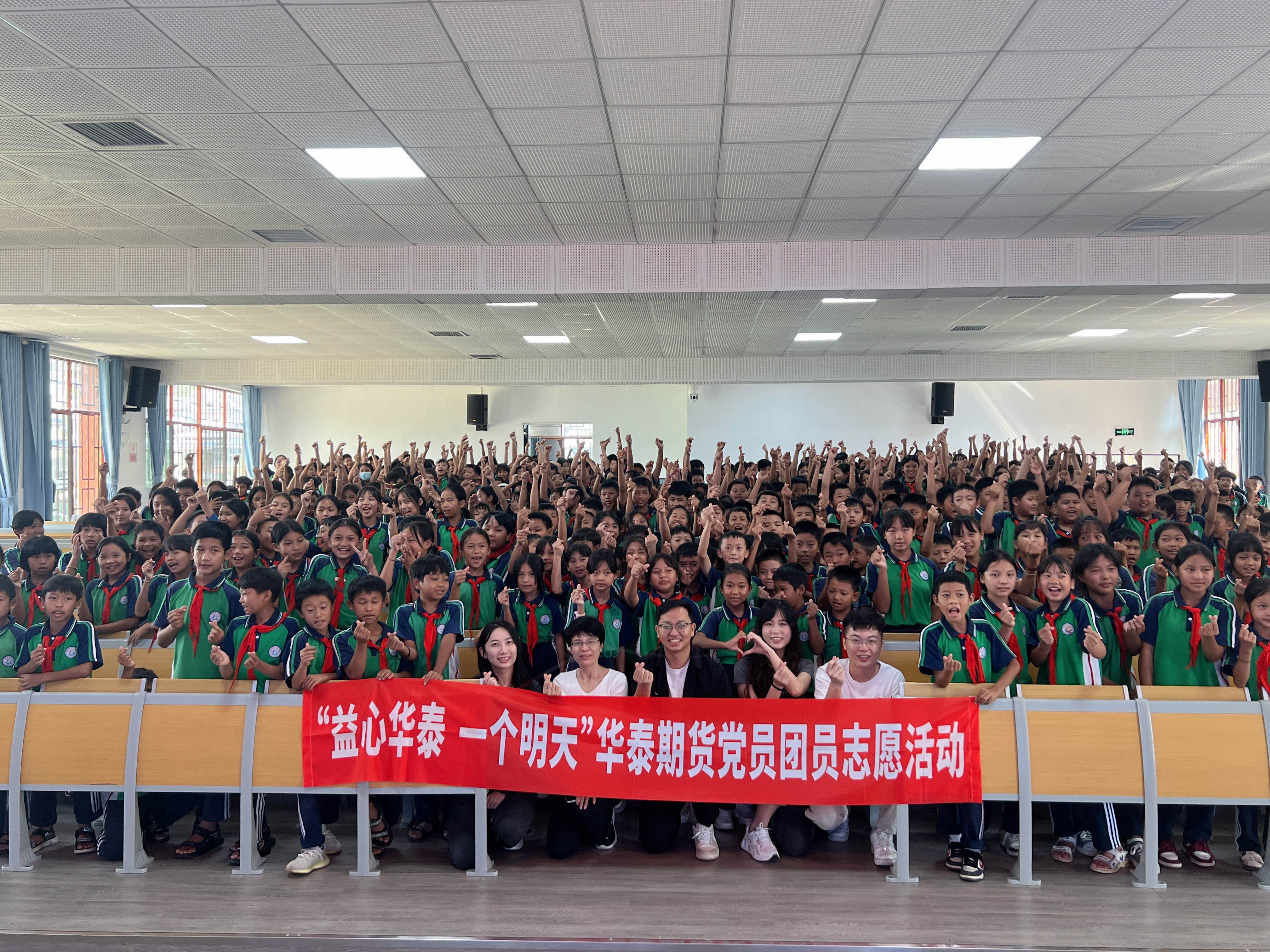 阶梯教室合照.jpg 阶梯教室合照.jpg