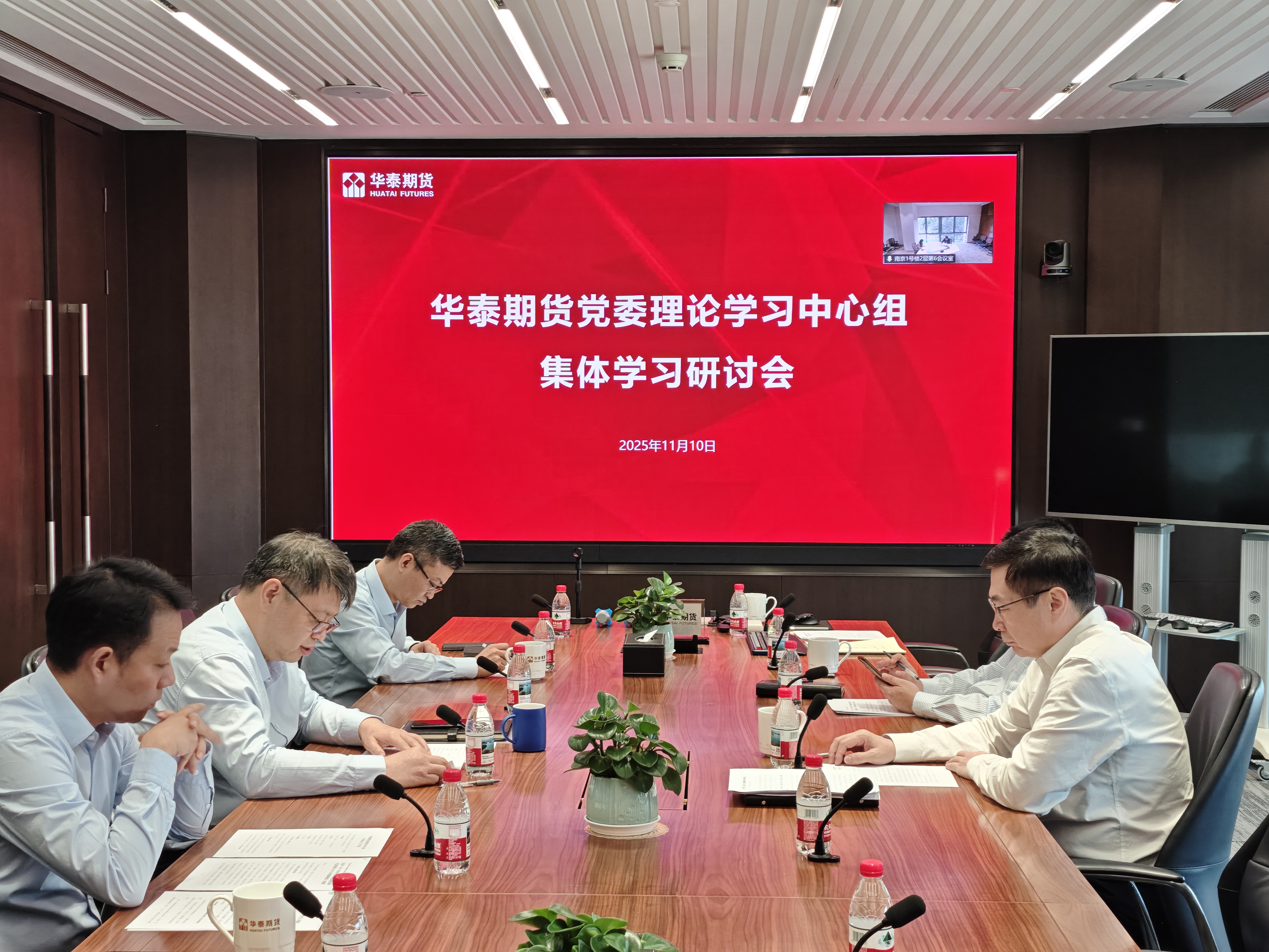 中心组学习-图片1.jpg 中心组学习-图片1.jpg